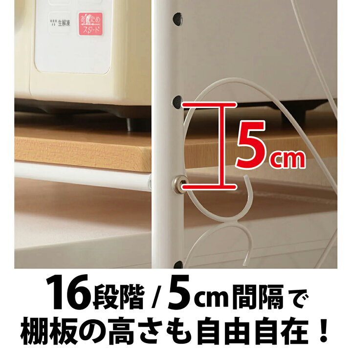 楽天市場】アンティークな雰囲気のおしゃれな冷蔵庫ラック 小型冷蔵庫 