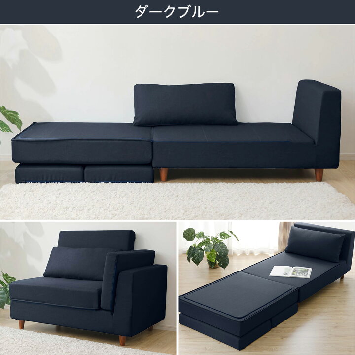 楽天市場】組立簡単でコンパクトなソファベッド布 ニトリ メーカー直送 