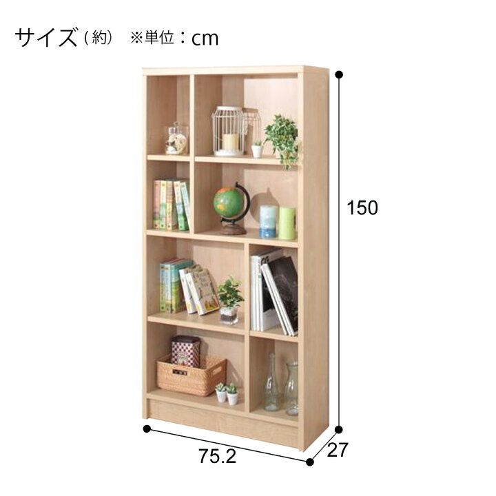 楽天市場】[幅75.2cm]メープルの木目が美しい ヨーロピアンシェルフ 