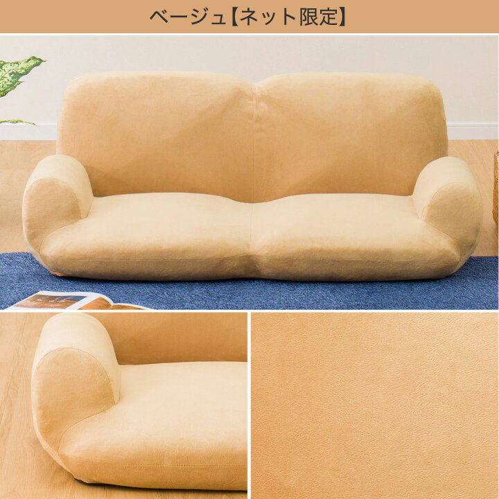 楽天市場】〔エントリーで全商品P5倍〕肘付きローソファ ふっくらパン 
