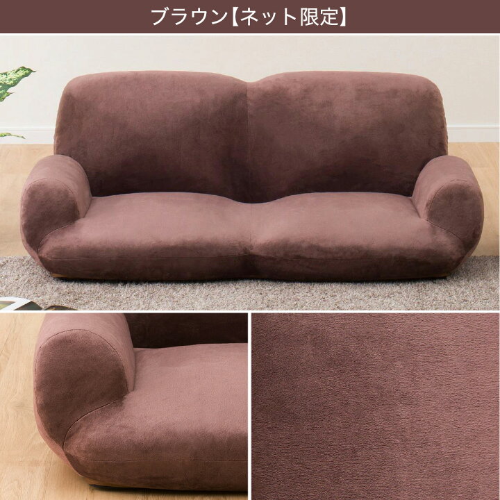 楽天市場】フロアソファ ローソファ ロータイプ ふっくらパン 肘付き 
