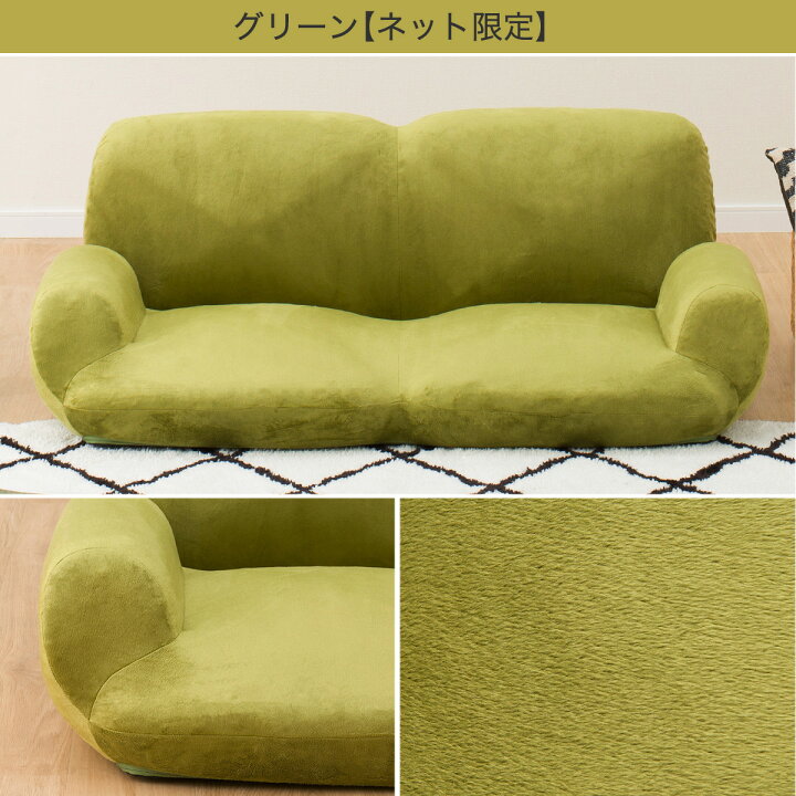 楽天市場】肘付きローソファ ふっくらパン ニトリ メーカー直送・送料 