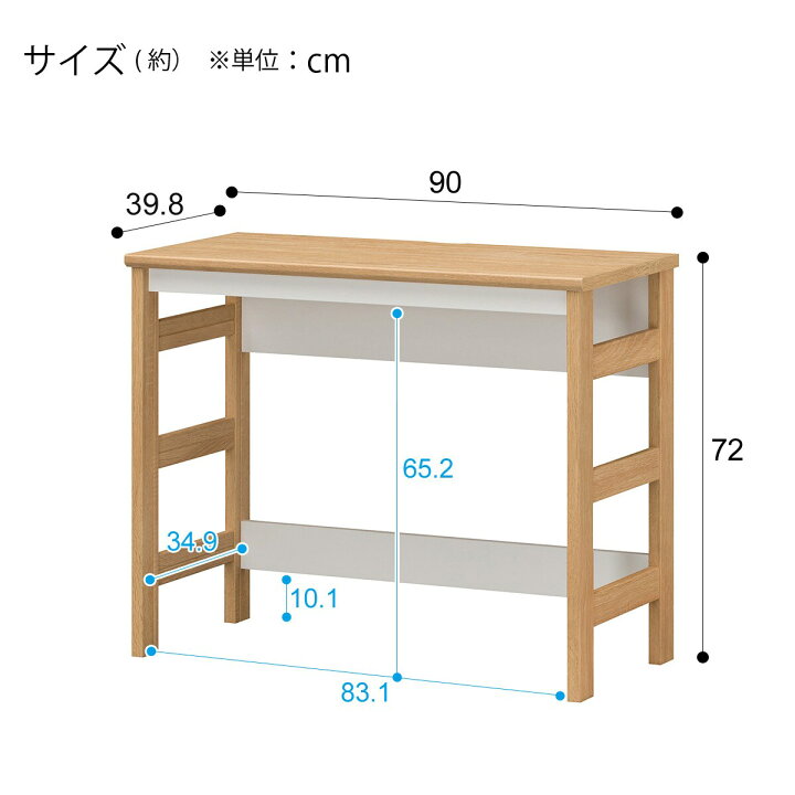 楽天市場】デスク 幅90奥行40cm （GAR） ニトリ メーカー直送・送料 