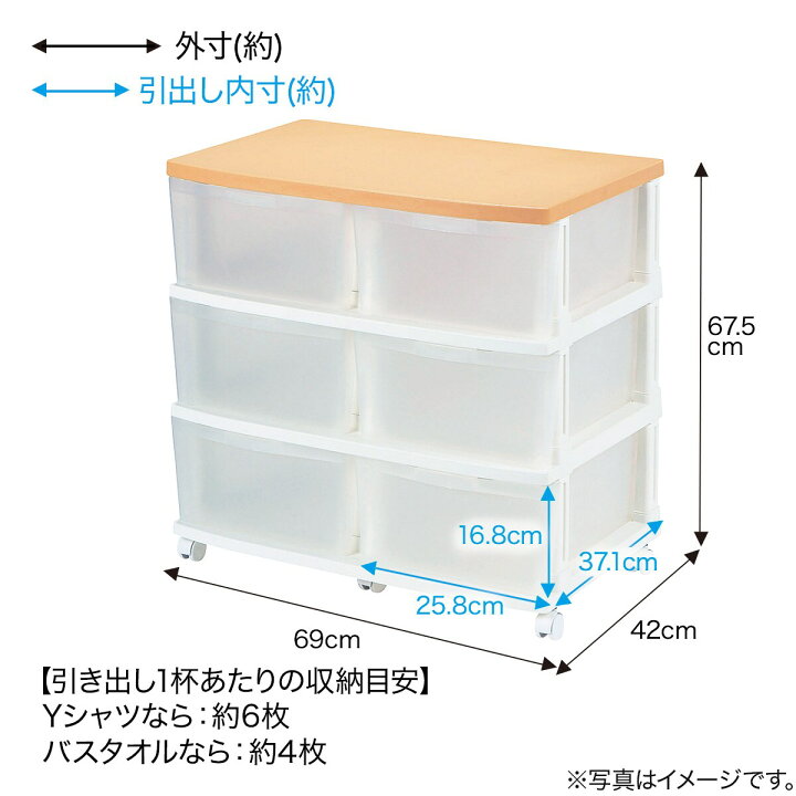 楽天市場】クローゼットチェスト6つ引き ニトリ 【玄関先迄納品】 : ニトリ