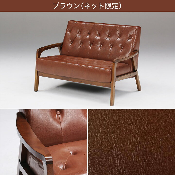 楽天市場】[幅116cm]コンパクト ソファ (オッジ) ニトリ 【玄関先迄 