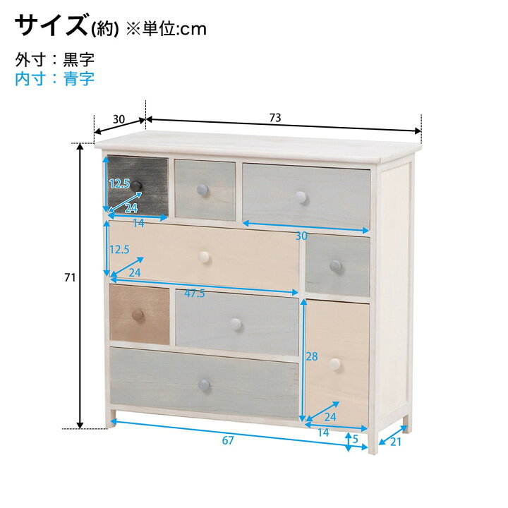 楽天市場】淡いカラフルなシャビーテイストのチェスト （マルチ 