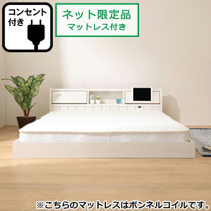 楽天市場】〔エントリーでP5倍〕幅100cm フラップ扉式フロアベッド 