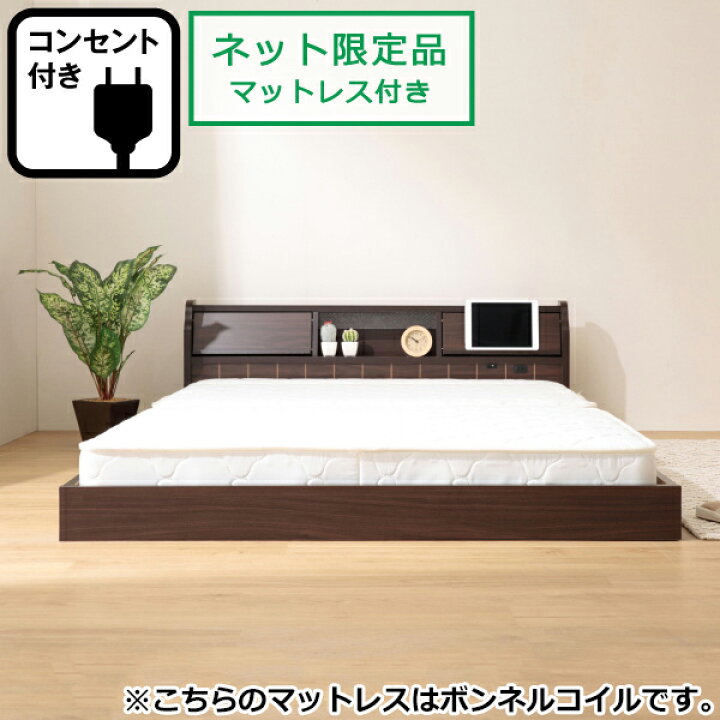 楽天市場】幅100cm フラップ扉式フロアベッドセット (S DBR  
