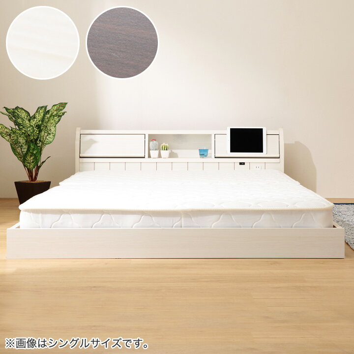 楽天市場】〔エントリーでP5倍〕幅125cm フラップ扉式フロアベッド  