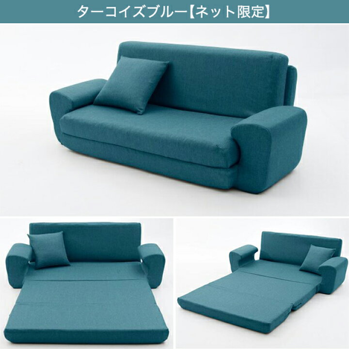 楽天市場】〔エントリーで全商品P5倍〕ソファマットレス （コロン 