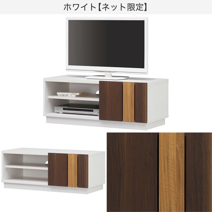 楽天市場】テレビ台 幅90cm （TL） ニトリ メーカー直送・送料無料 