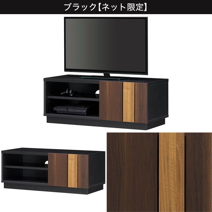 楽天市場】テレビ台 幅90cm （TL） ニトリ メーカー直送・送料無料 