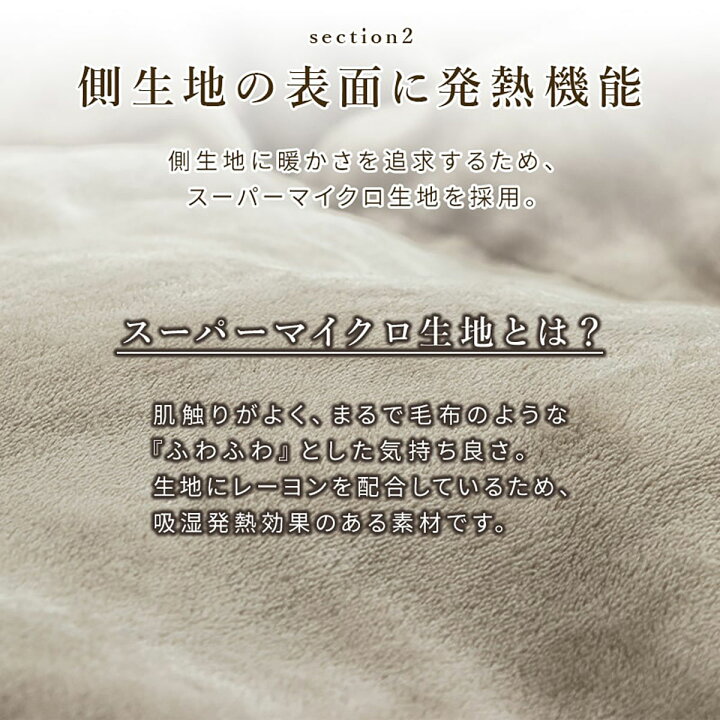 楽天市場】掛け布団 布団 人工羽毛掛布団 吸湿発熱プラス（ADP 