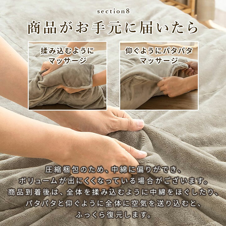 楽天市場】掛け布団 布団 人工羽毛掛布団 吸湿発熱プラス（ADP 