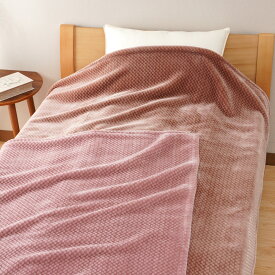 国産吸湿発熱ウール混毛布（23 S PI） ニトリ　メーカー直送・送料無料