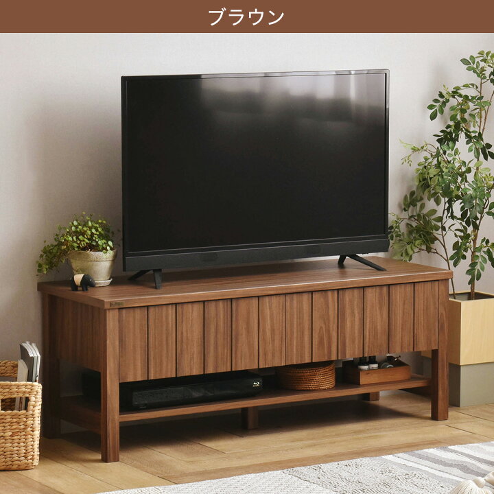 楽天市場】ナチュラルテイストな天然木調のテレビ台 （ローボード118cm 