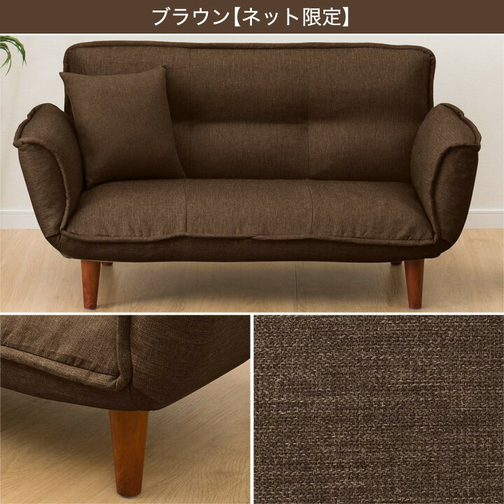 楽天市場】2人掛け カジュアルカウチソファ ニトリ メーカー直送・送料 
