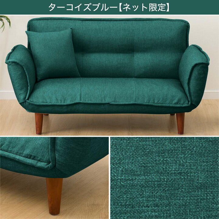 楽天市場】2人掛け カジュアルカウチソファ ニトリ メーカー直送・送料  