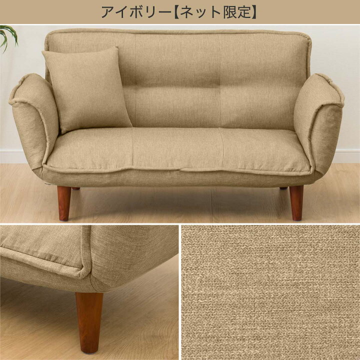 楽天市場】2人掛け カジュアルカウチソファ ニトリ メーカー直送・送料  