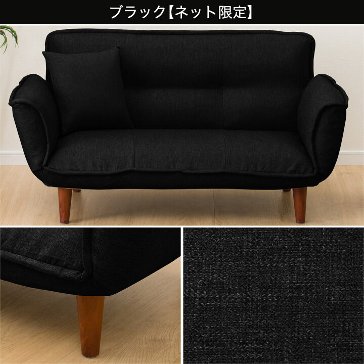 楽天市場】〔エントリーで全商品P5倍〕2人掛け カジュアルカウチソファ 