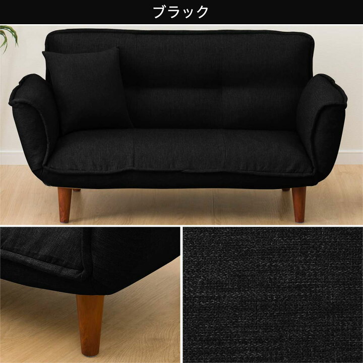 楽天市場】2人掛け カジュアルカウチソファ ニトリ メーカー直送・送料 