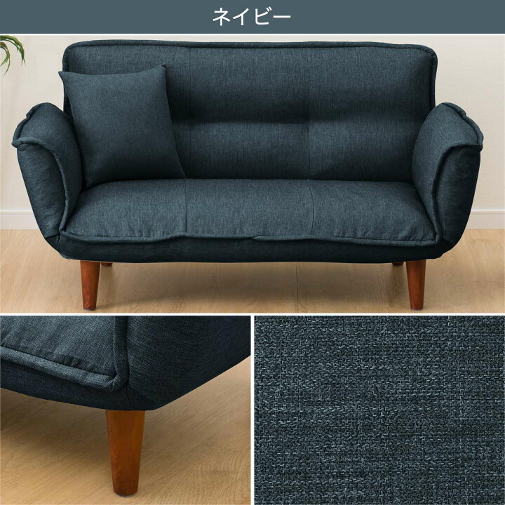 楽天市場】2人掛け カジュアルカウチソファ ニトリ メーカー直送・送料 