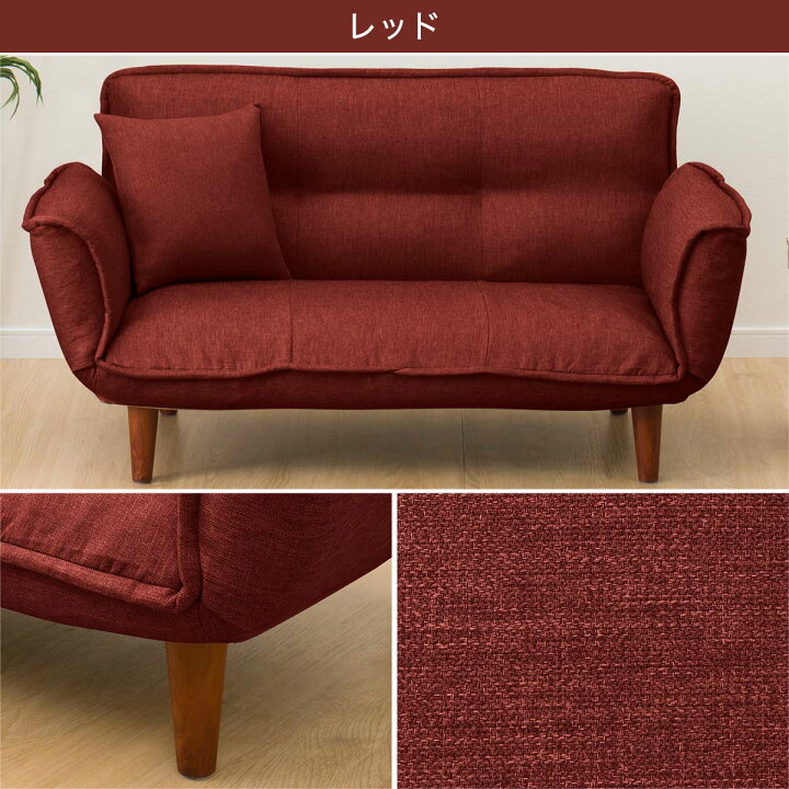 楽天市場】2人掛け カジュアルカウチソファ ニトリ メーカー直送・送料 