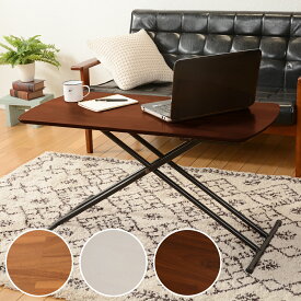 5段階昇降テーブル （リフティングテーブル） ニトリ　メーカー直送・送料無料 【創業祭期間限定価格：1/5まで】