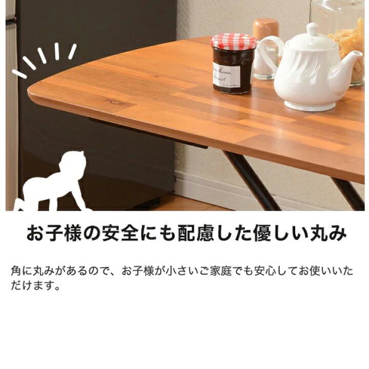 楽天市場】5段階昇降テーブル （リフティングテーブル） ニトリ 