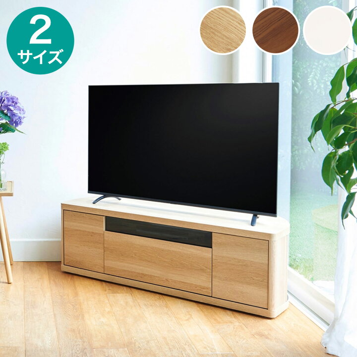 楽天市場】コーナーにも対応するテレビボード （幅110cm・幅130cm ROC 