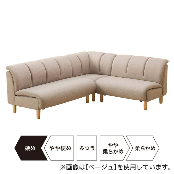 楽天市場】[幅202cm]コーナーソファ3点セット 【配送員設置商品】 【5 
