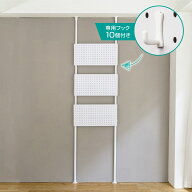 【専用フック10個付き】突っ張りスチールボードパーテーション　ニトリ　メーカー直送・送料無料