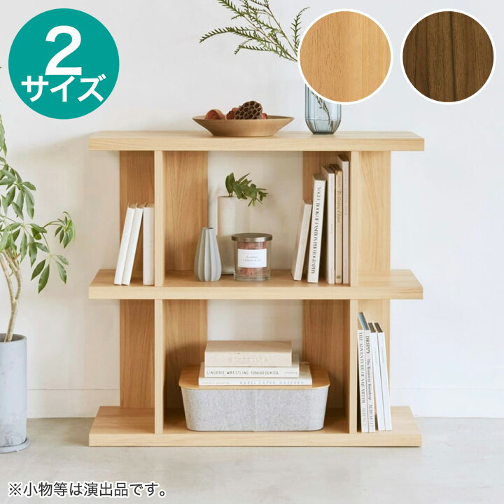 楽天市場】オープンラック 幅82cm（SO1） ニトリ メーカー直送・送料 
