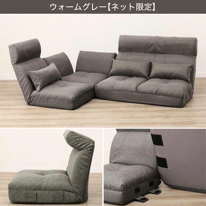 楽天市場】[幅228cm]ハイバックでゆったり座れるコーナーソファ3点 
