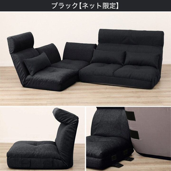 楽天市場】[幅228cm]ハイバックでゆったり座れるコーナーソファ3点 