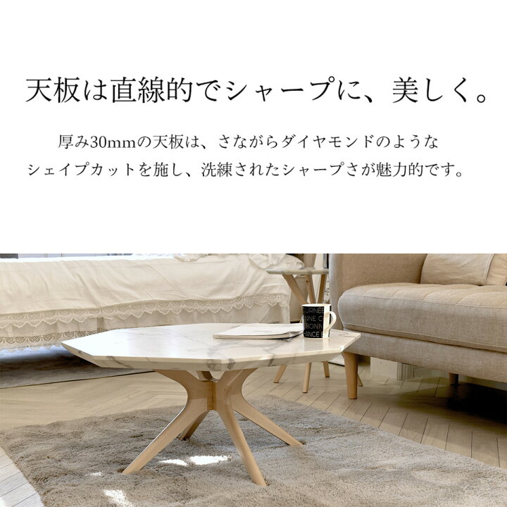 楽天市場】〔エントリーで全商品P5倍〕大理石調センターテーブル  