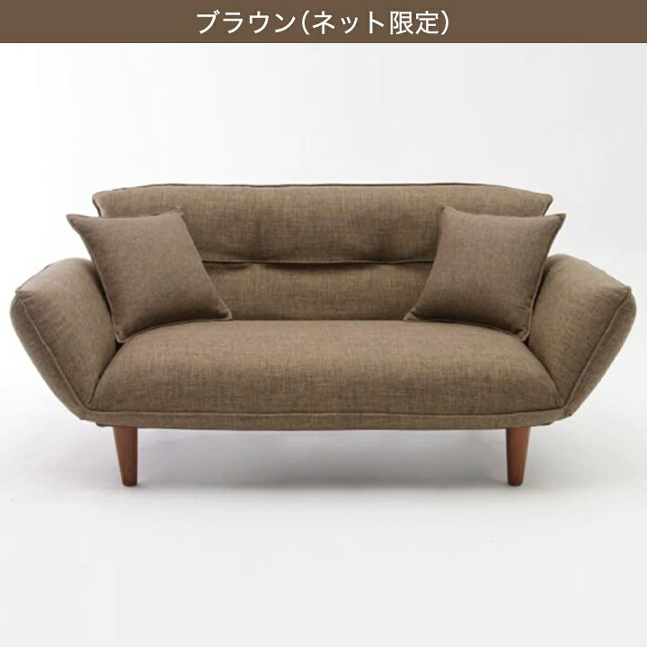 楽天市場】2人掛け カウチソファ クッション2個布 ニトリ メーカー直送 