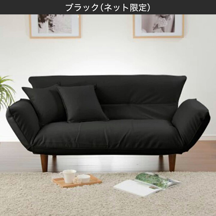 K*94 ソファ 2人掛け ニトリ ブラック 黒 合皮