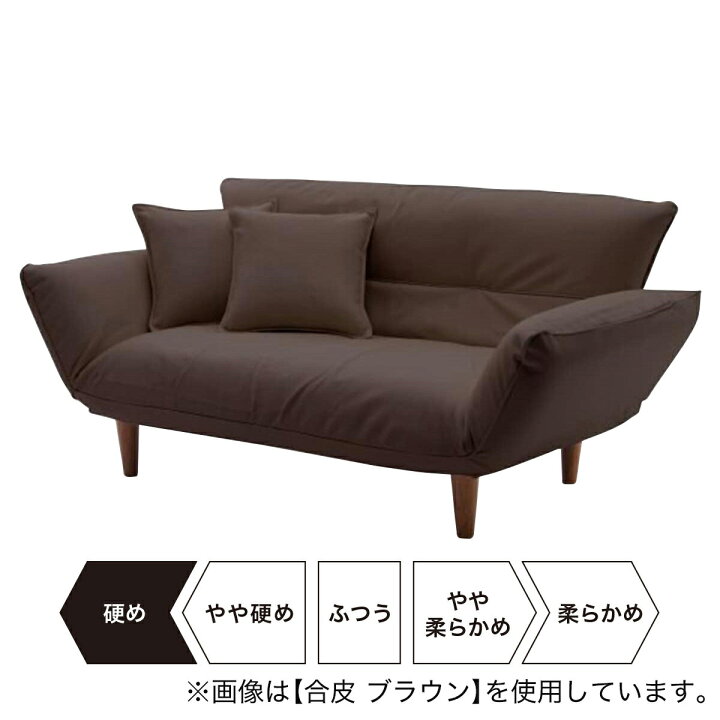 楽天市場】2人掛け カウチソファ クッション2個合皮 ニトリ メーカー 