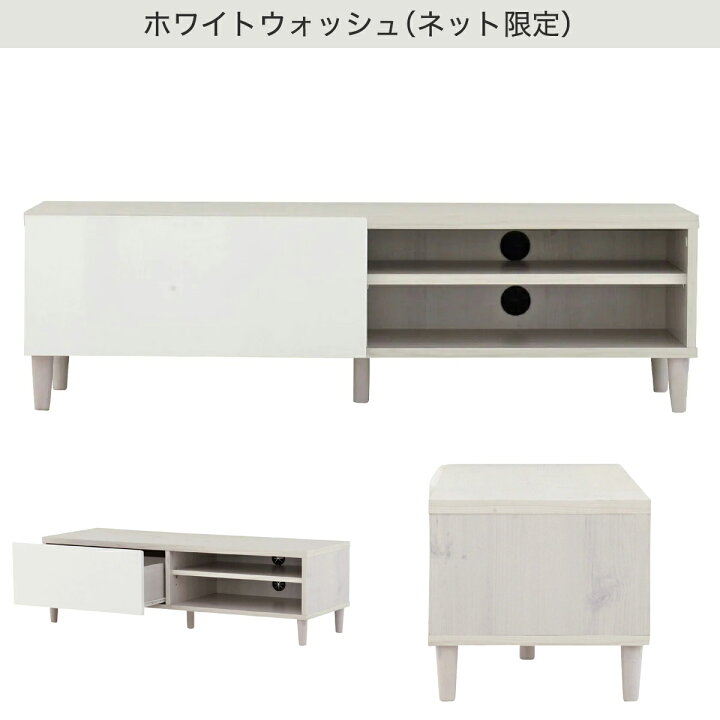 楽天市場】フラットなフォルムのテレビ台 （ローボード幅118cm 
