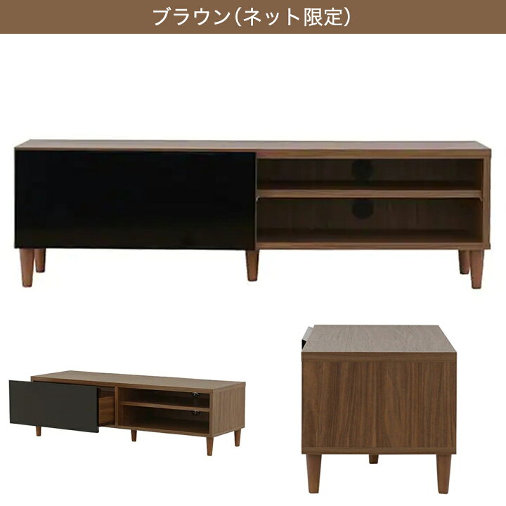 楽天市場】フラットなフォルムのテレビ台 （ローボード幅118cm 