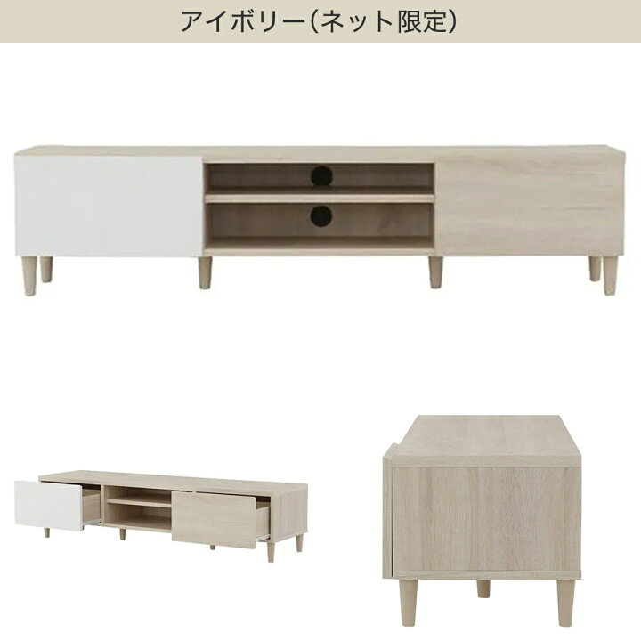 楽天市場】フラットなフォルムのテレビ台 （ローボード幅148cm 