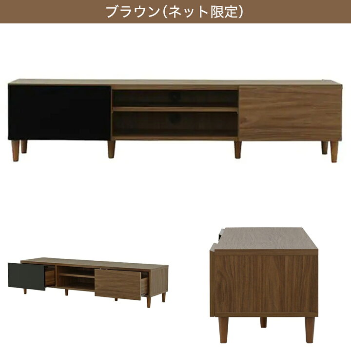 楽天市場】〔エントリーで全商品P5倍〕フラットなフォルムのテレビ台 