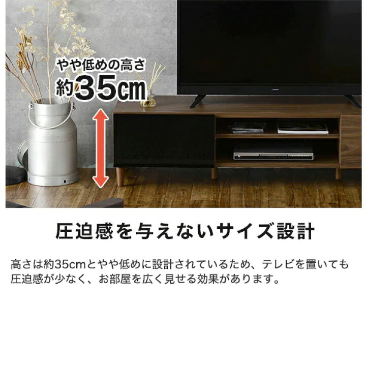 楽天市場】〔エントリーで全商品P5倍〕フラットなフォルムのテレビ台 