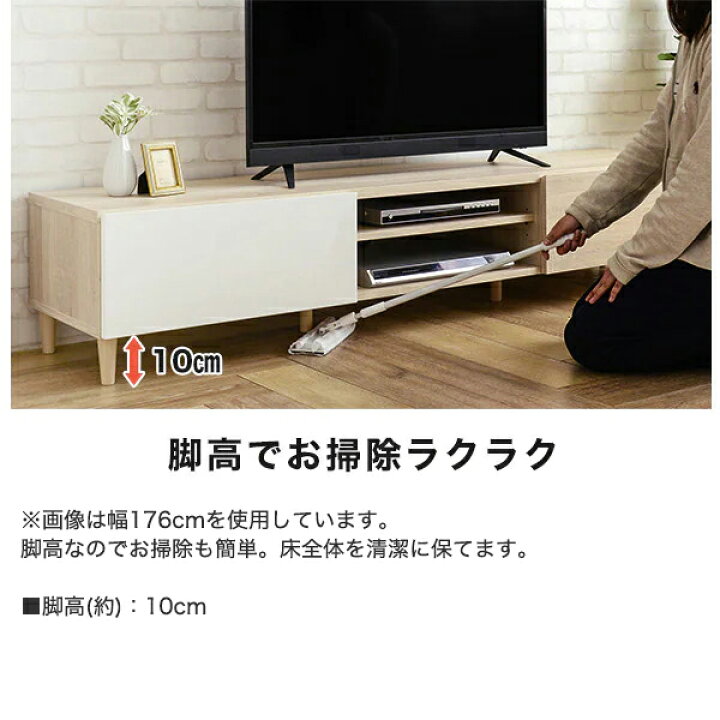 楽天市場】フラットなフォルムのテレビ台 （ローボード幅148cm 