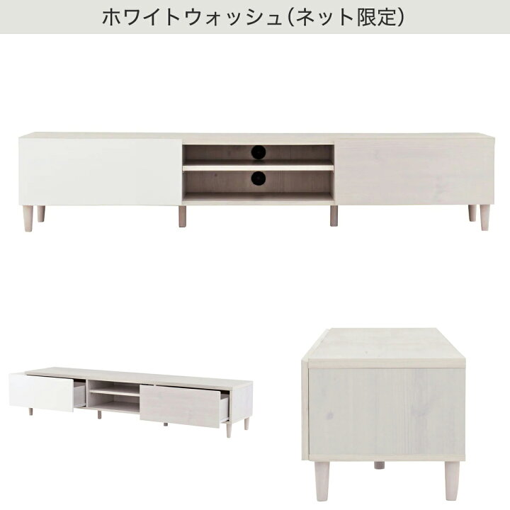 楽天市場】フラットなフォルムのテレビ台 （ローボード幅176cm 