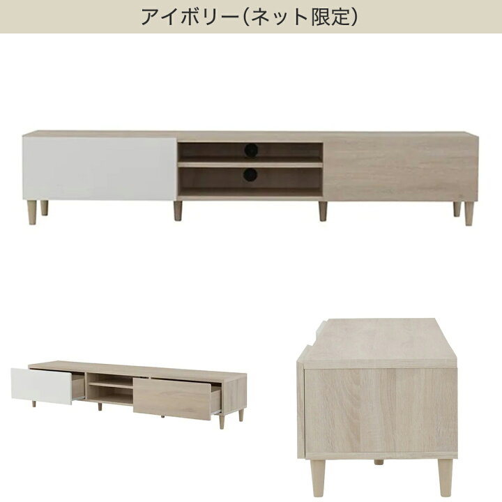 楽天市場】フラットなフォルムのテレビ台 （ローボード幅176cm 