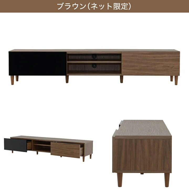 楽天市場】フラットなフォルムのテレビ台 （ローボード幅176cm 