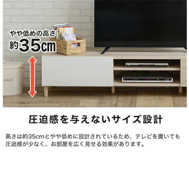 楽天市場】フラットなフォルムのテレビ台 （ローボード幅176cm 