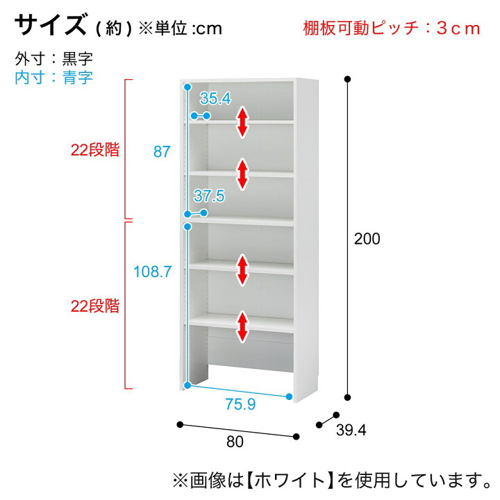 楽天市場】クローゼットラック 棚 （幅80cm POC WH） ニトリ メーカー 